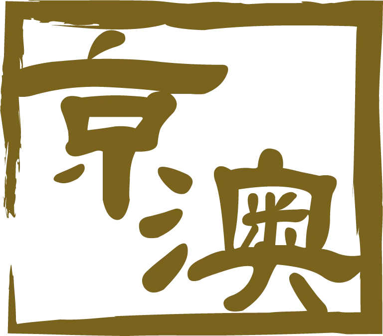 京澳會計師事務所